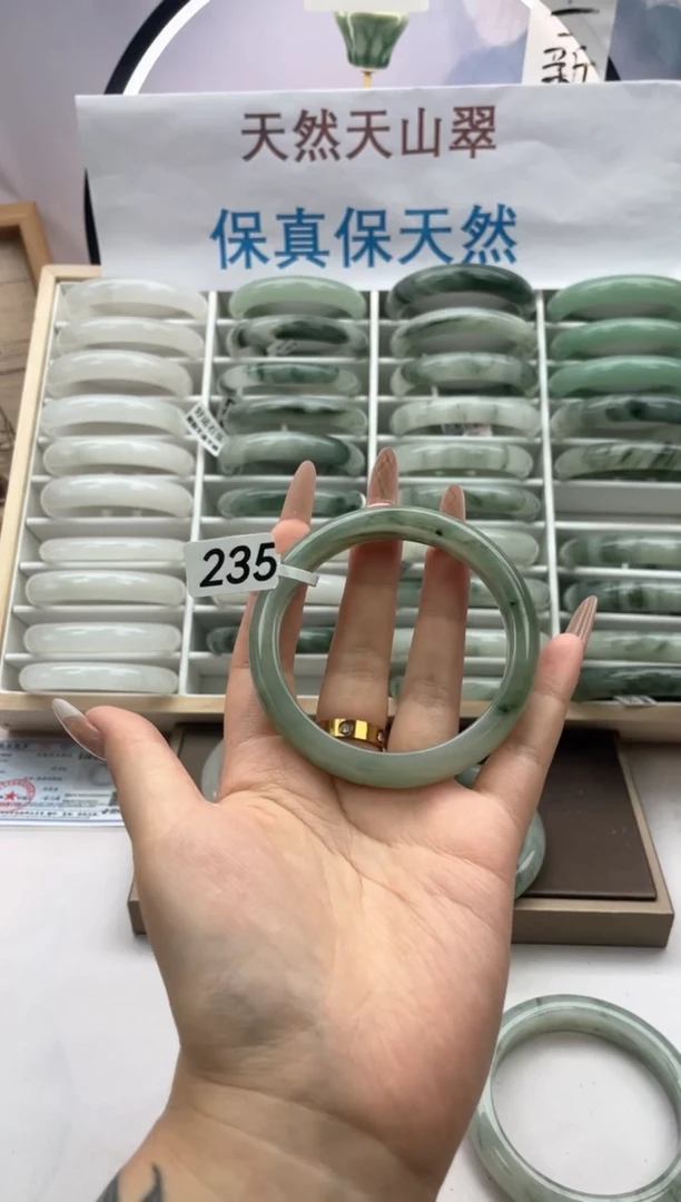 未镶嵌手镯石英质玉235