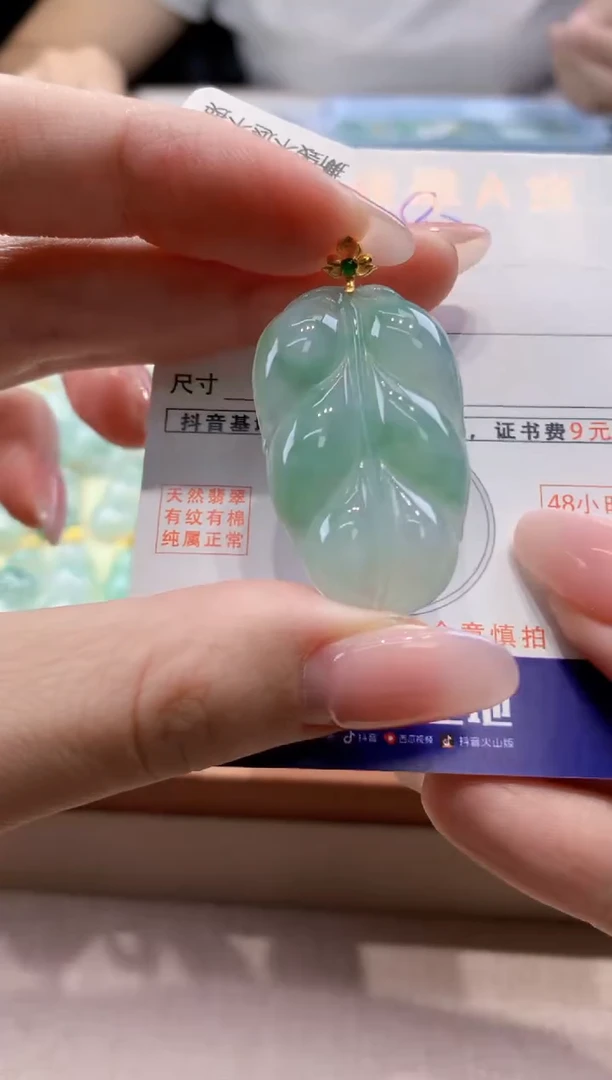 颈饰18K金镶嵌翡翠天然缅甸a货翡翠