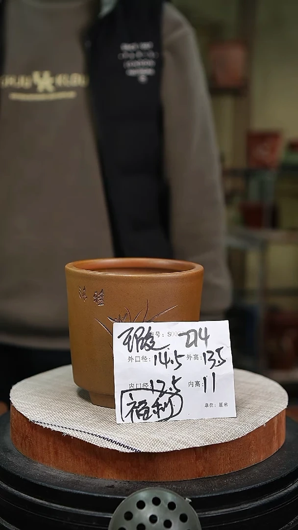 【闪购商品】紫砂花盆紫砂花盆274瑕