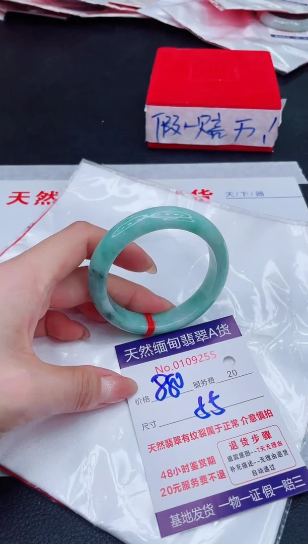 未镶嵌手镯翡翠880.00