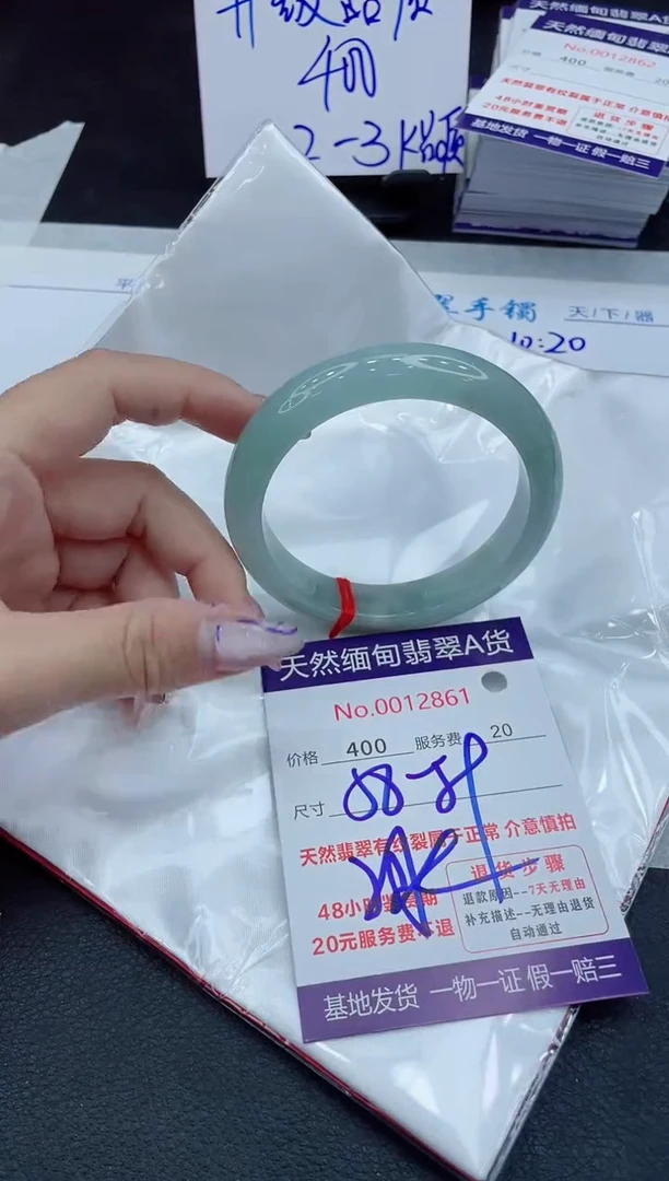 【闪购商品】翡翠手镯未镶嵌11111111