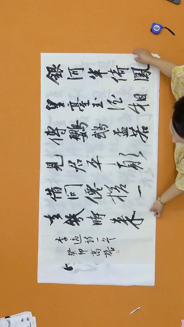 书法高榕   上海  书法硕S   126*66