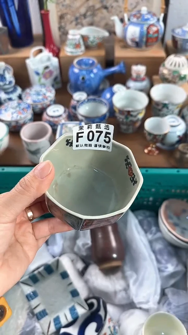 【闪购商品】茉莉甄选壹号商品075