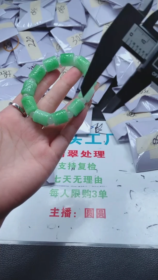 所见即所得（一物一拍）138