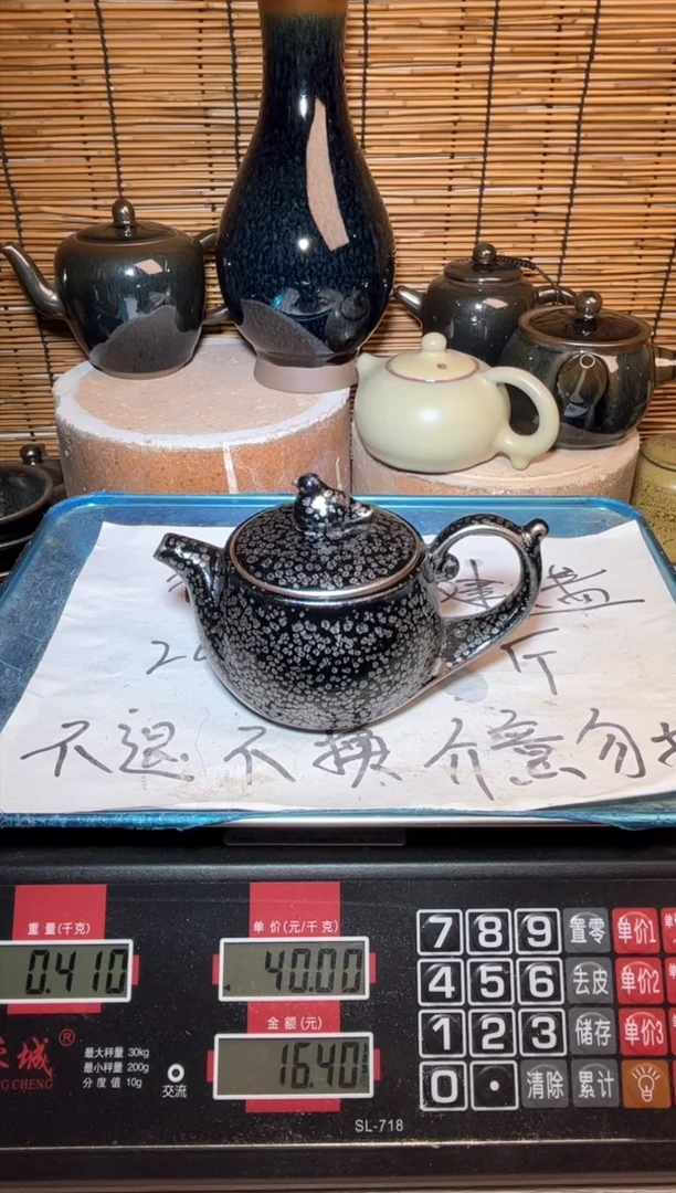 【闪购商品】茶盏建窑建盏微瑕建盏