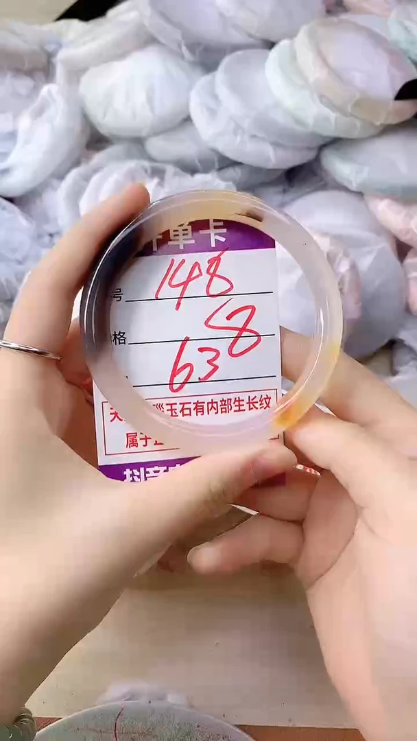 手镯玛瑙/玉髓未镶嵌148