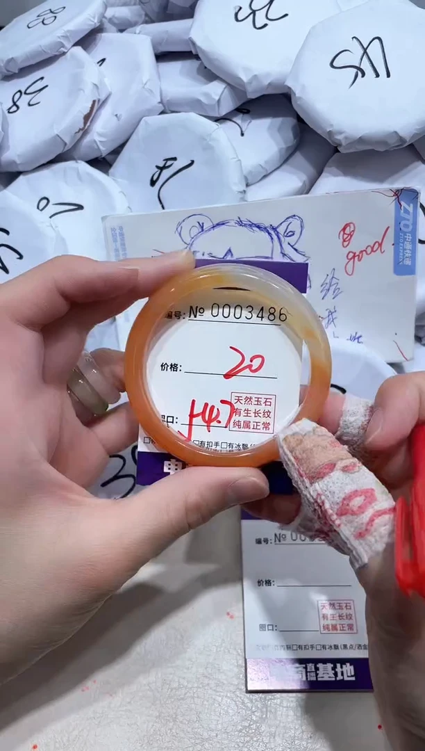 【闪购商品】玛瑙/玉髓手镯未镶嵌3486