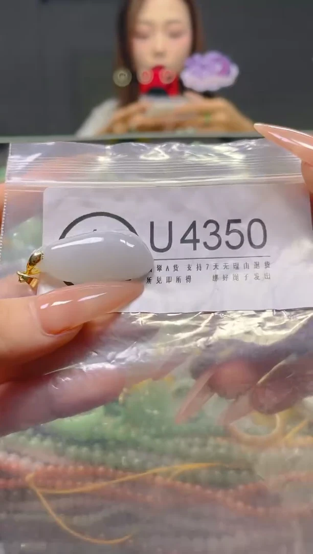 颈饰未镶嵌翡翠/U/纹裂沙眼瑕疵介意勿拍