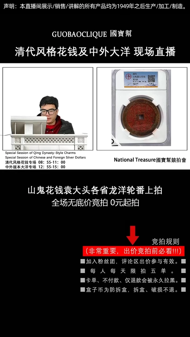 瓷片J*N源头批发商直播间I966