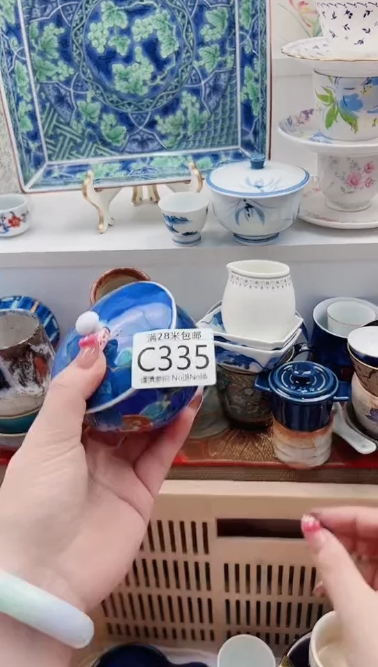 【闪购商品】C335****************