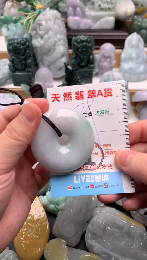 吊坠(不含链)未镶嵌翡翠1