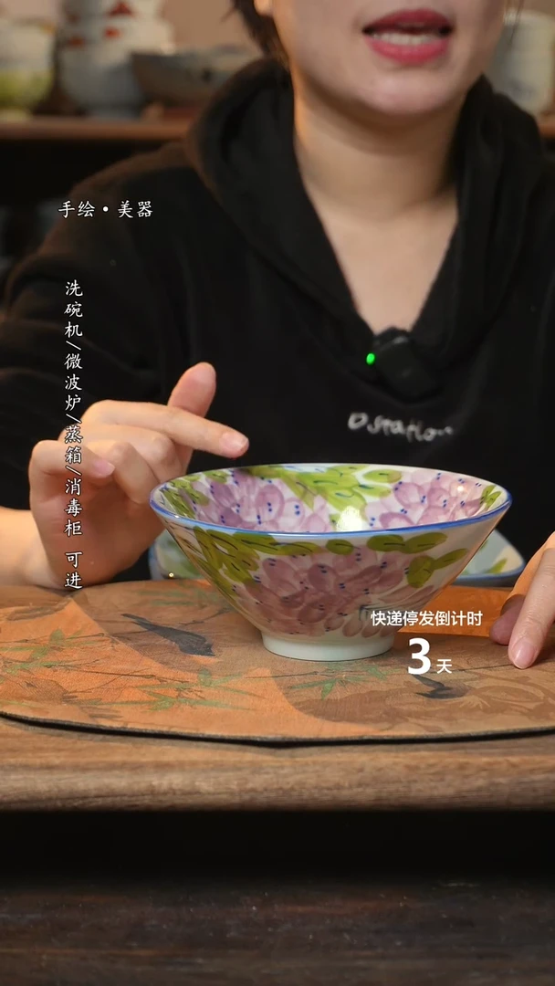 【闪购商品】碗1个景德镇高温瓷釉下瓷食品级