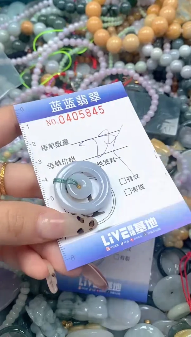 颈饰未镶嵌翡翠闪购0405845