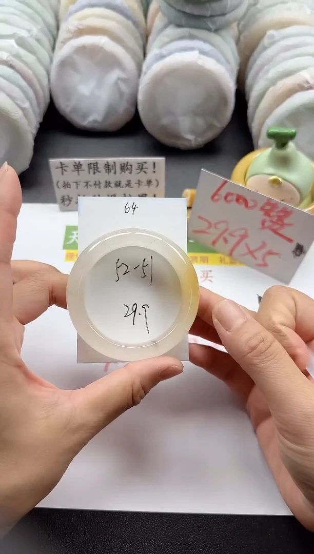 未镶嵌手镯石英质玉64+51/52