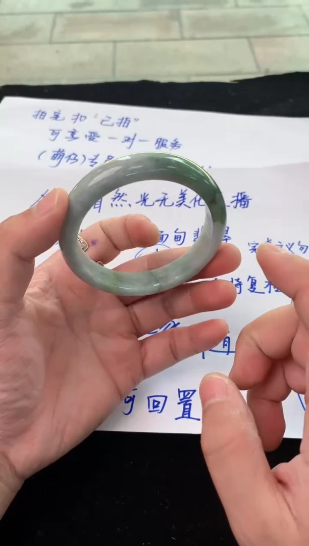 翡翠手镯未镶嵌+**71天然A货缅甸翡翠默认有瑕