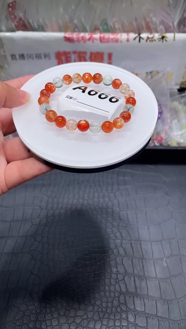 手链未镶嵌长石A666 阿鲁沙 8