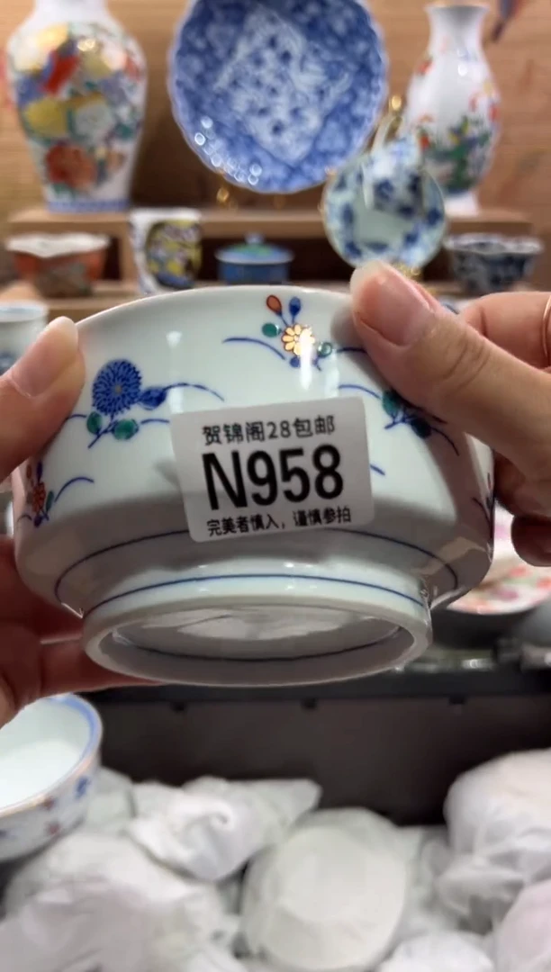 瓷片自**白        N958