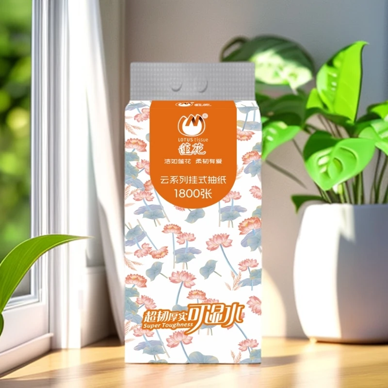家用普通抽纸清新175mmx155mm母婴亲肤悬挂式抽纸