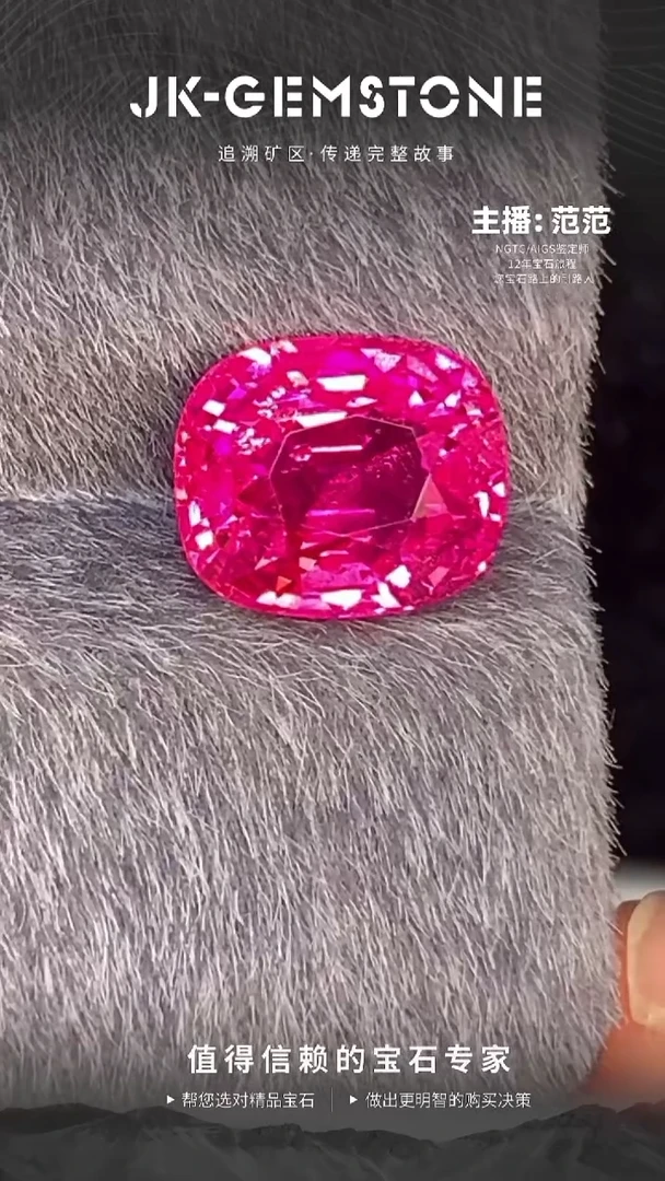 裸石尖晶石强荧光缅甸粉绝地附吉3.4ct