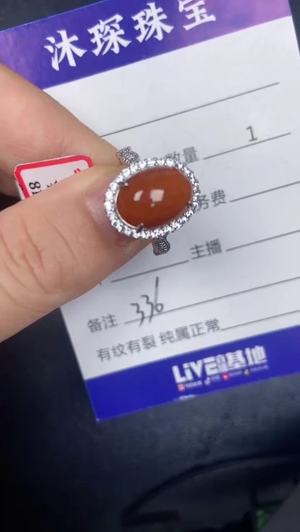 银S925镶嵌戒指翡翠3360