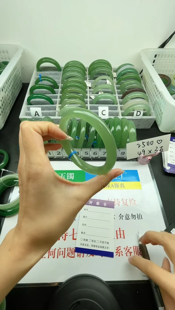 【闪购商品】石英质玉手镯未镶嵌048-60.6