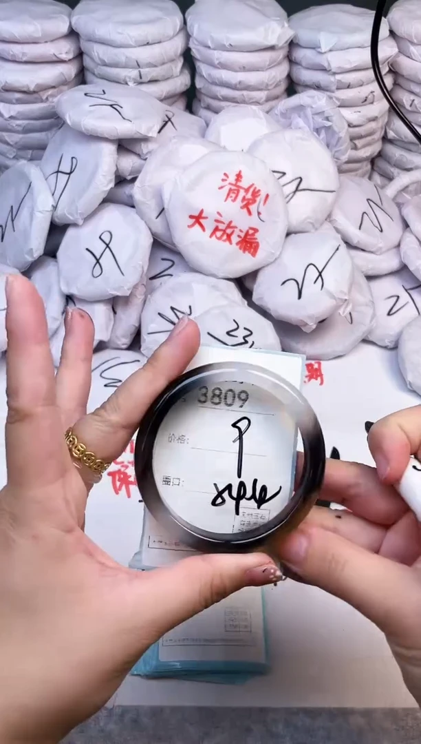 手镯玛瑙/玉髓未镶嵌3809