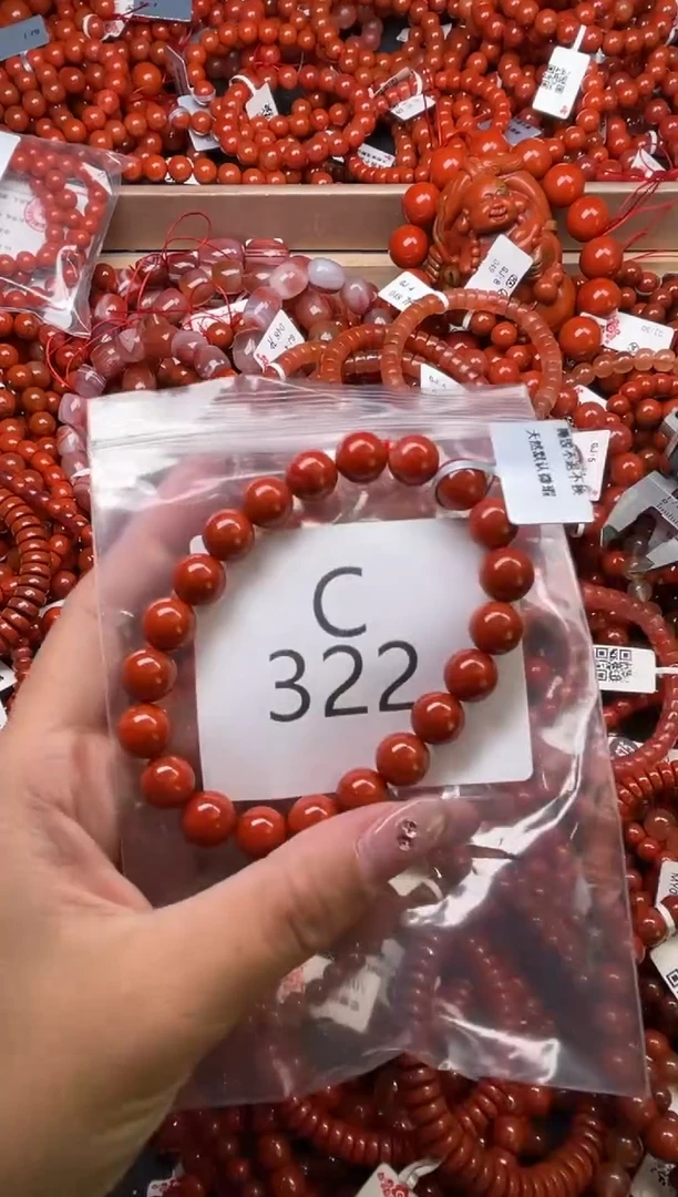 南红玛瑙未镶嵌珠宝奇石C322-9+