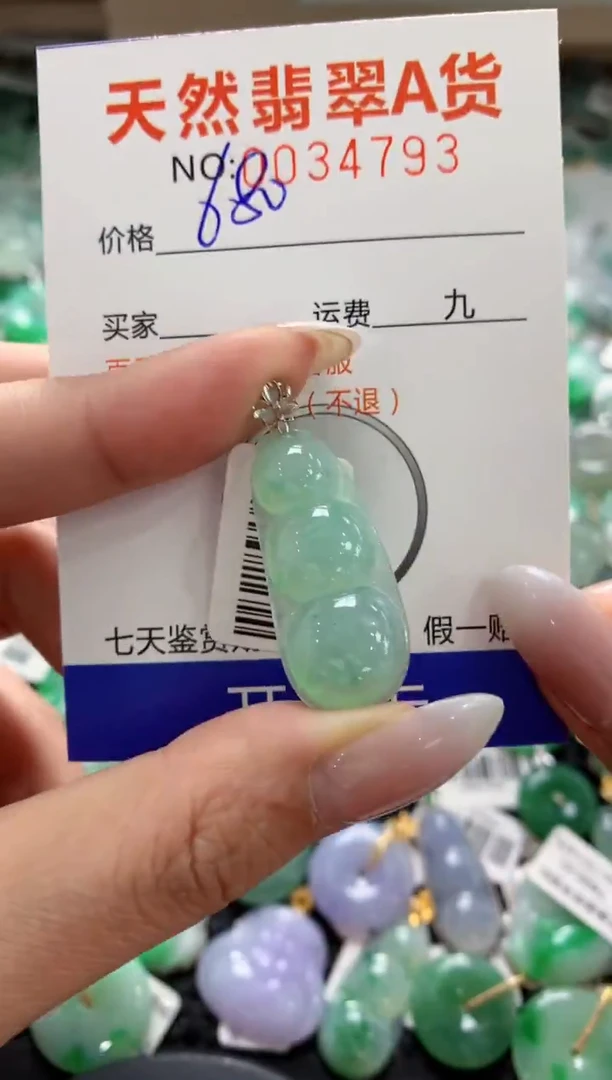 颈饰18K金镶嵌翡翠a货支持复检百元以上9元证书费自理