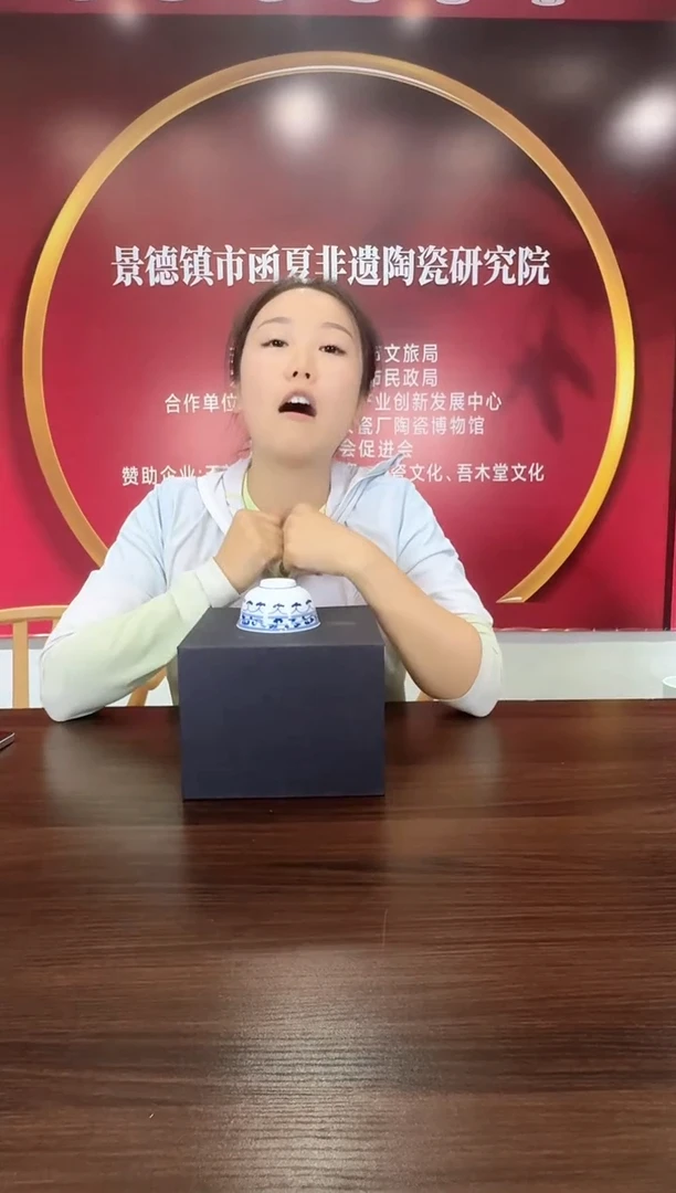 325函夏非遗釉下五彩礼盒装