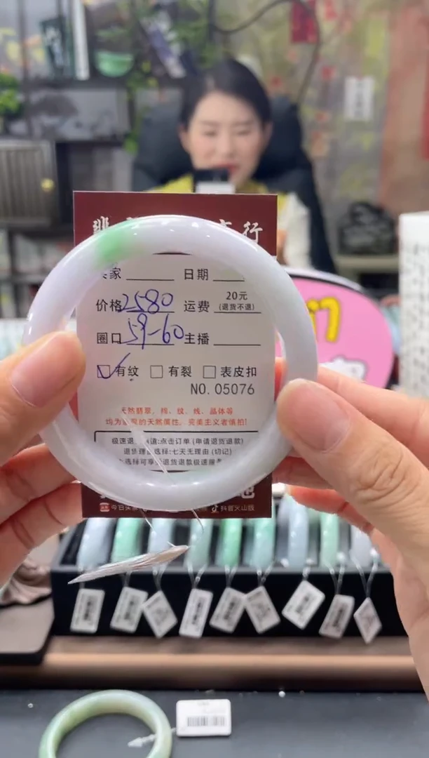 未镶嵌手镯翡翠5076****