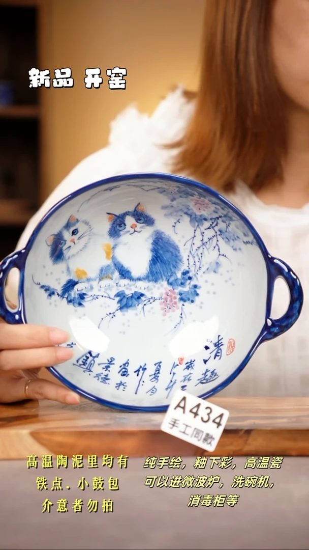 其他A434陶然集器瓷器