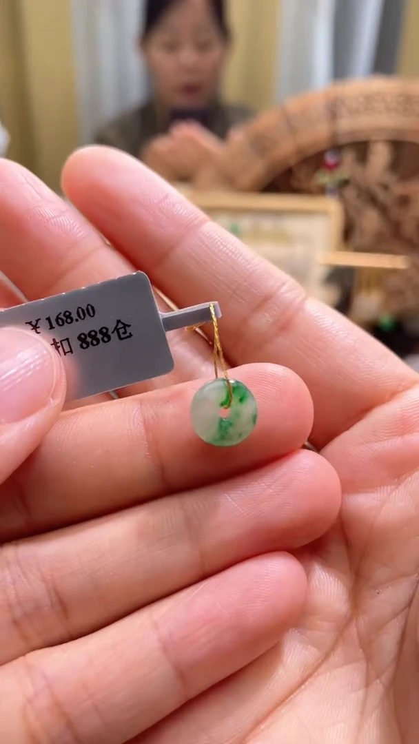 翡翠未镶嵌颈饰平安扣