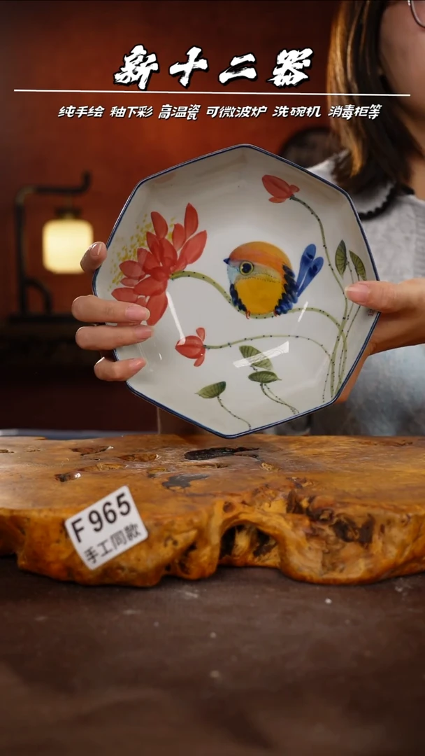 其他F965新十二器瓷器