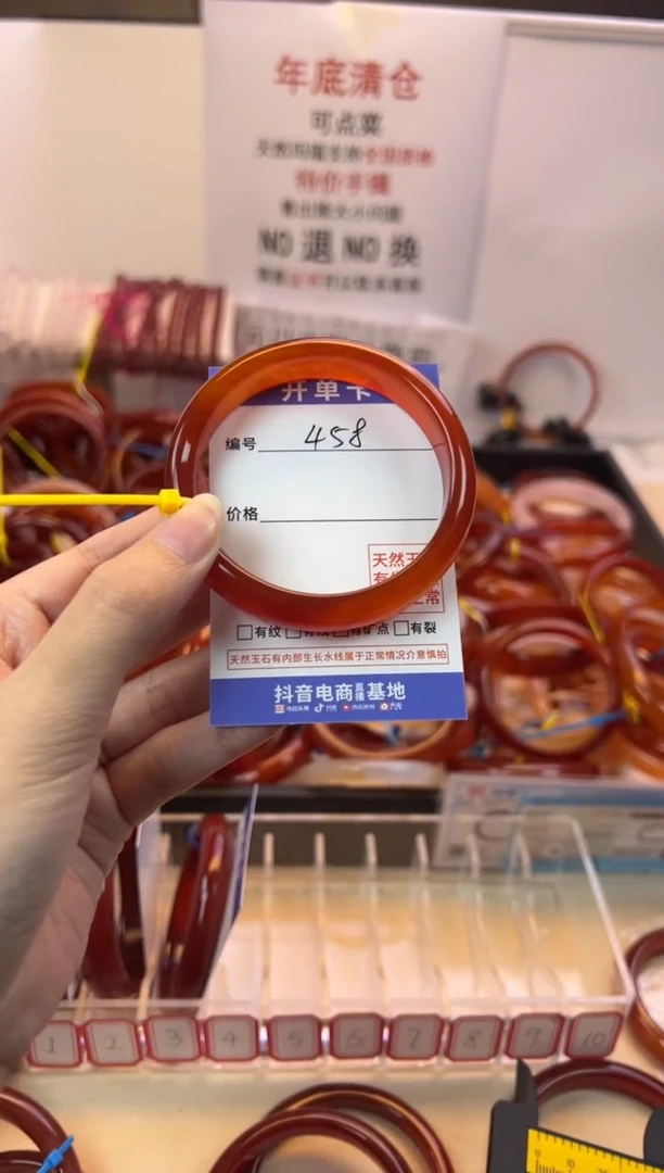 【闪购商品】玛瑙/玉髓手镯未镶嵌【默认微瑕】54，458