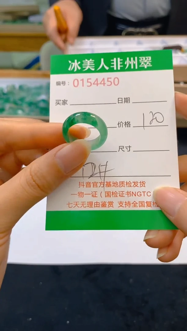 【闪购商品】石英质玉颈饰未镶嵌450