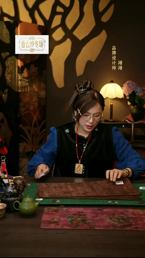 妮*1087 老料 黑无色