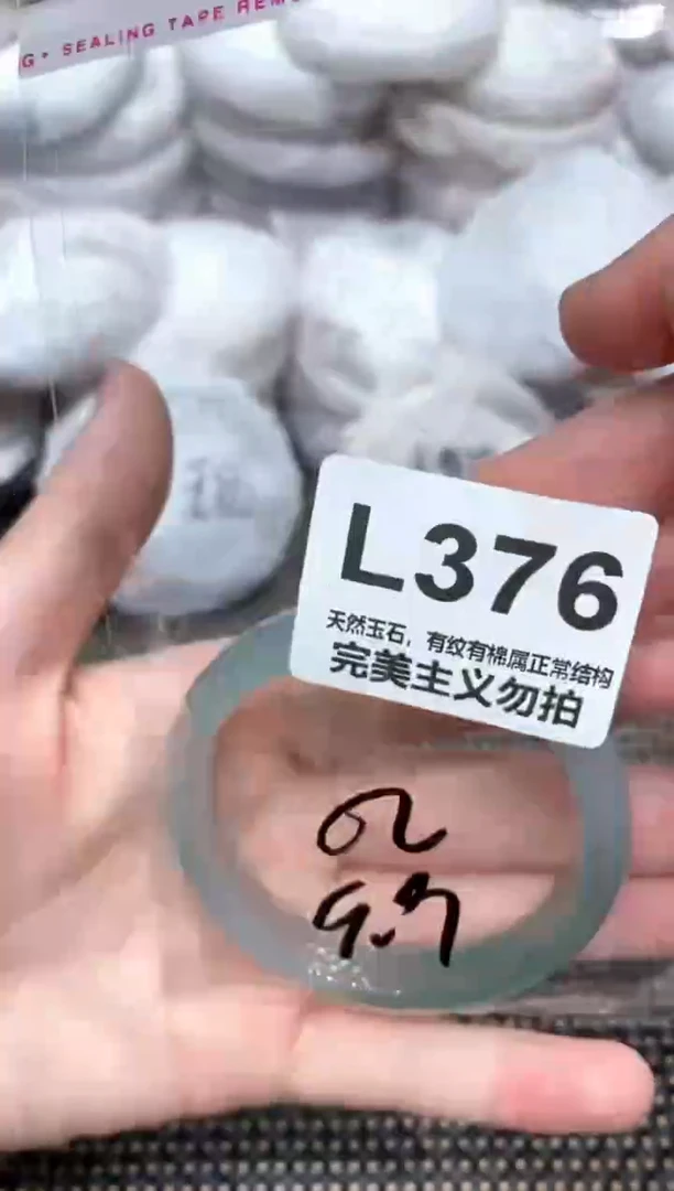 手镯玛瑙/玉髓未镶嵌52