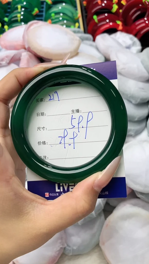 玛瑙/玉髓手镯未镶嵌219