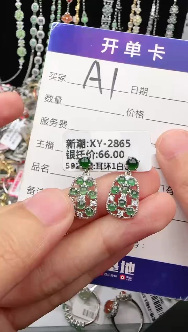 翡翠戒指银S925镶嵌1
