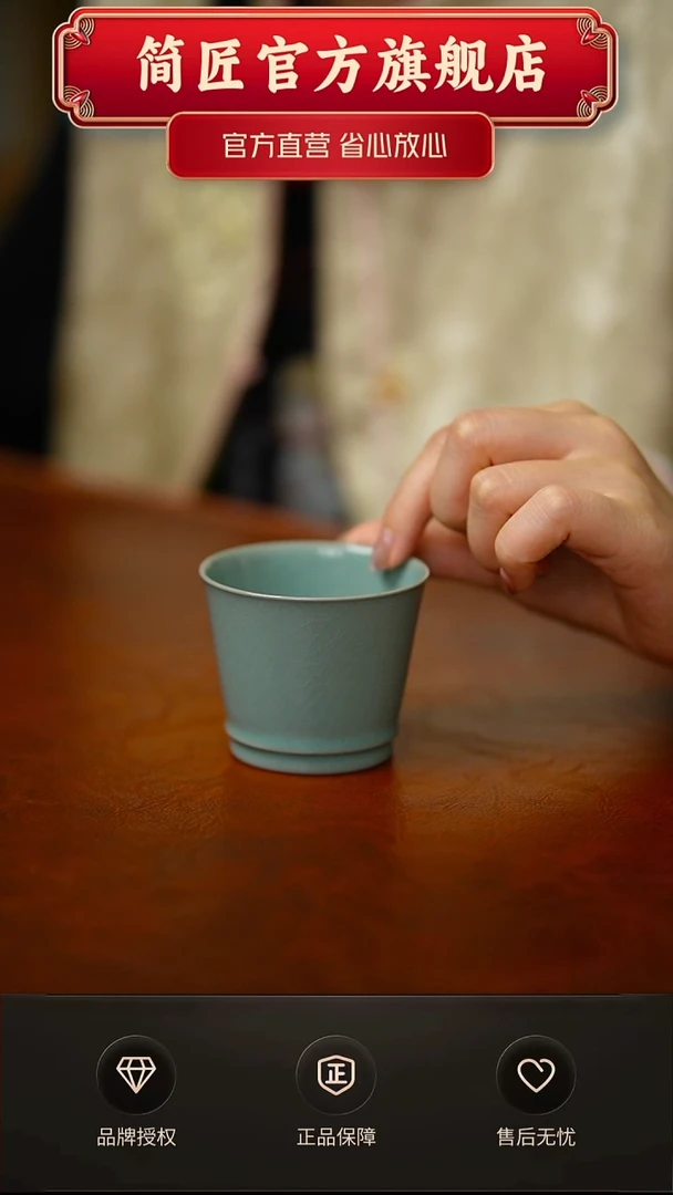 青杰仿古冰桶主人杯不完美