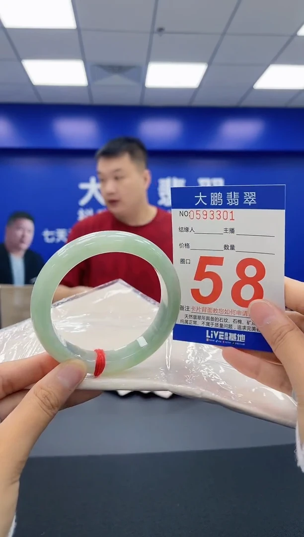 翡翠手镯未镶嵌AAAAAAAA