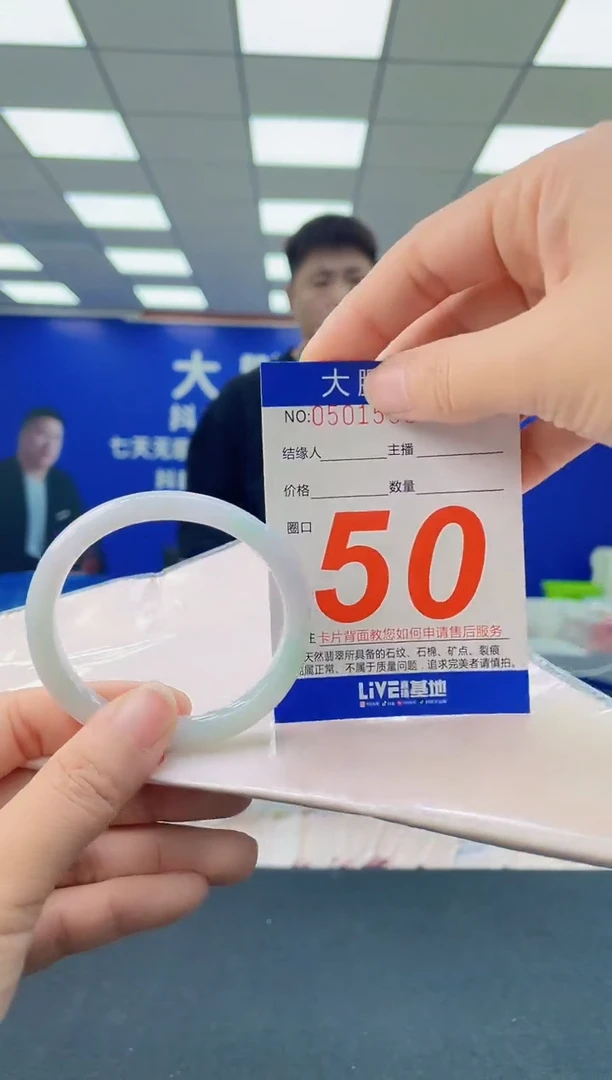 未镶嵌手镯翡翠 AAAAAAAAAA