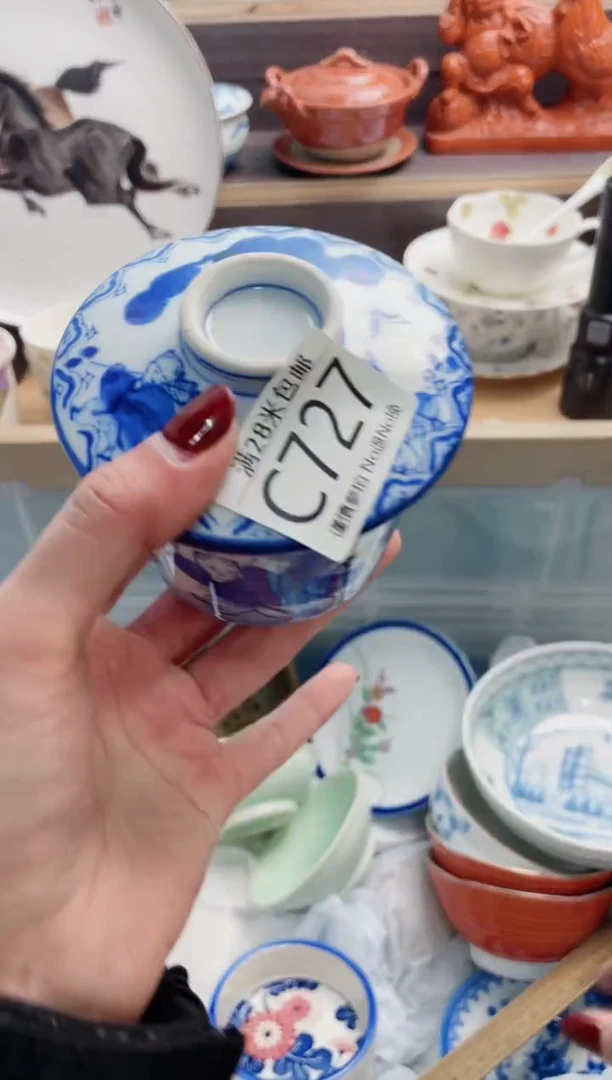 【闪购商品】C727***********