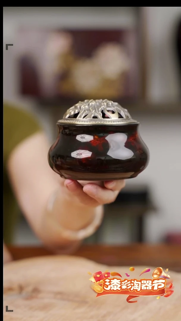 漆器变涂隐花香炉