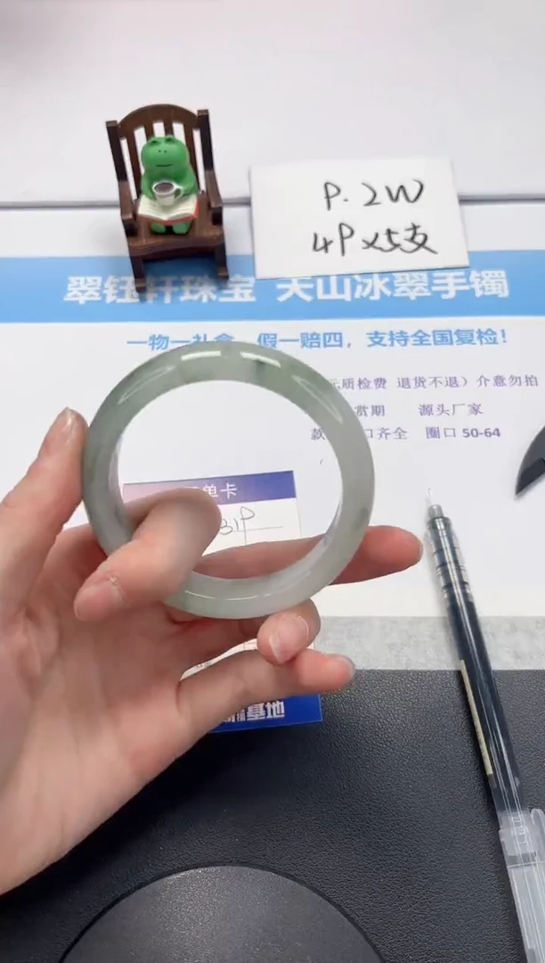 【闪购商品】石英质玉手镯未镶嵌V319-58.