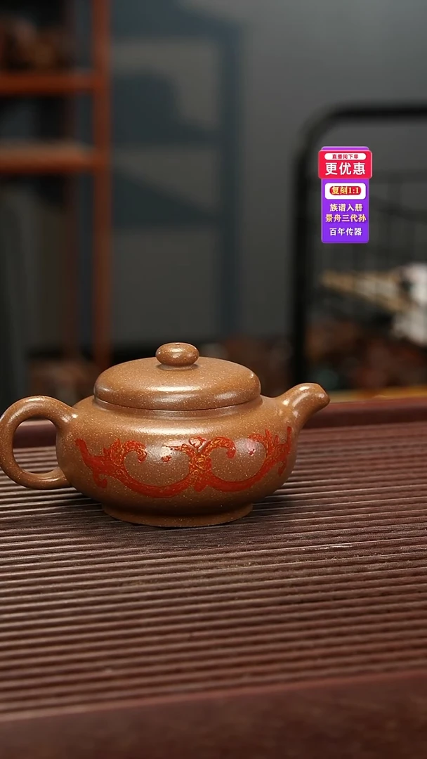 茶壶紫砂紫砂壶紫砂壶