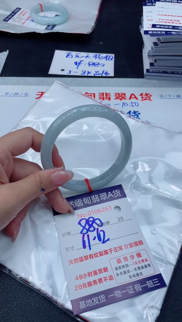 翡翠手镯未镶嵌11111111