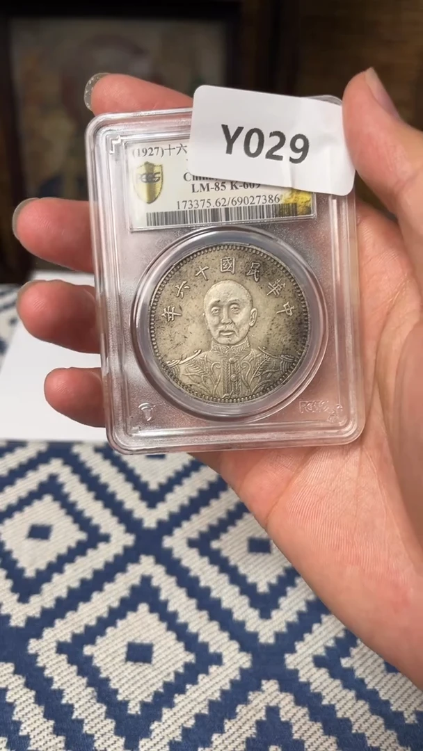 【博古斋鉴赏】Y029 一物一编号多样性发货复古工艺品摆件