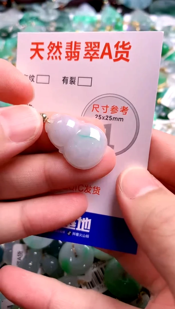 翡翠未镶嵌颈饰13007536