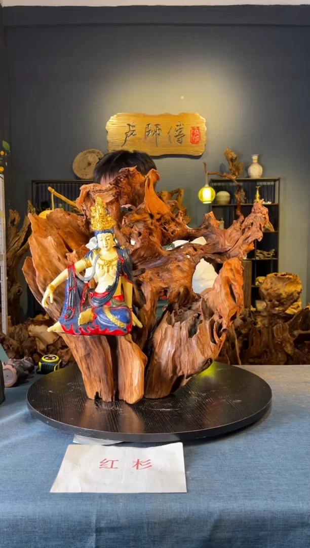 木卢师傅根艺作品（不包含人物摆件）